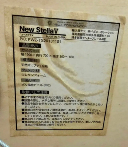 【商談中】折り畳み マッサージベッド