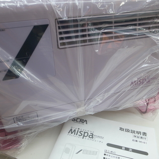 新品未使用 SERA セラコーポレーション MISPA ホームミ...