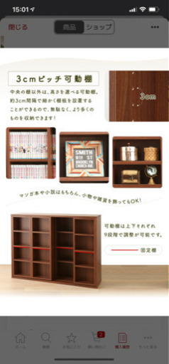 スライドコミックラック 美品