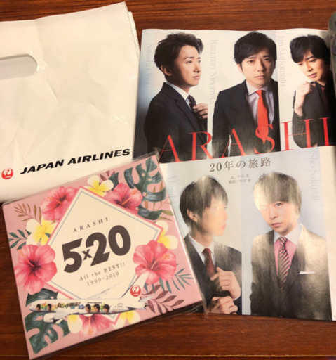 嵐 アルバム ハワイ限定 JAL ホノルル線 CD ハワイ 限定 限定版 レア