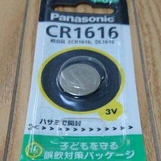 いろいろ