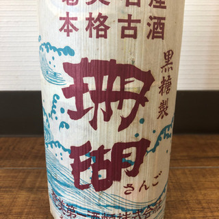 希少！珊瑚 の画像