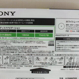 SONY 音楽用 CD-R for MUSIC ホワイトレーベル5PACK ２個＋DAISOCD/DVDプラケース ４枚入り 2個（未開封）の画像