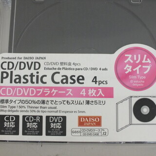 SONY 音楽用 CD-R for MUSIC ホワイトレーベル5PACK ２個＋DAISOCD/DVDプラケース ４枚入り 2個（未開封）の画像