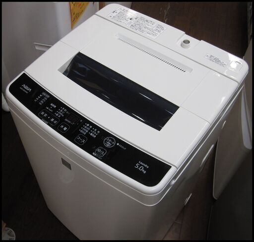新生活！16500円  AQUA 全自動 洗濯機 5kg 2016年製 AQW-S5E3