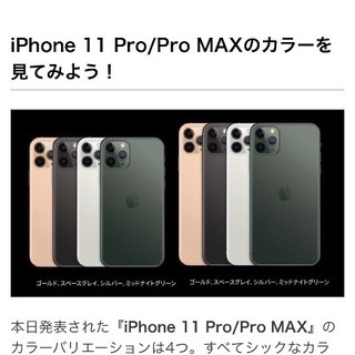 法人 だって 規則は守りましょう w
