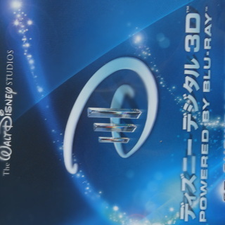 【値下げ】ブルーレイディスク　3Dを4本セットでお譲りいたしますの画像