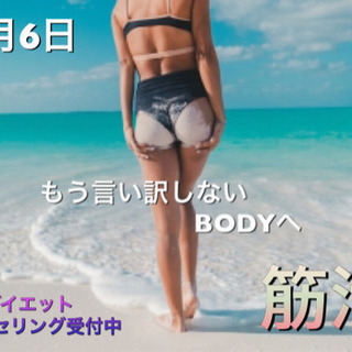 筋トレしたい人募集💪 - 宮崎市