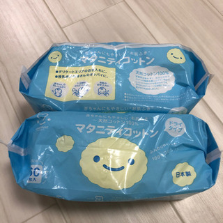 マタニティコットン(未使用)の画像