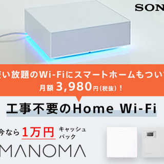 引っ越しついでに現金キャッシュバック！！解約金負担！