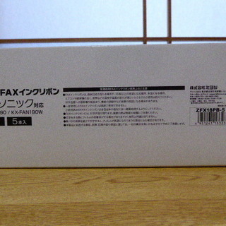 パナソニック KX-FAN190/190W/190V汎用インクリ...