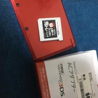 3DS 美品