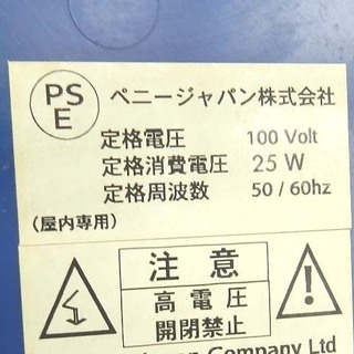 ZIMA ジーマ ネオン管 電飾 看板 業務用 店舗用品 バー 酒場 ペニージャパン ☆ 札幌市 北区 屯田の画像