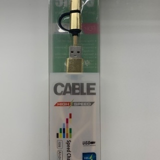 新品USBケーブルゴールドを入荷致しました！