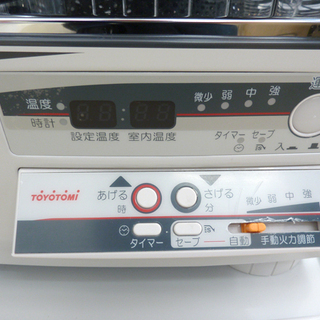 札幌市/清田区 TOYOTOMI/トヨトミ 半密閉式石油ストーブ HR-650F 木造17畳/コンクリート27畳 暖房 煙突式 17年製 通電確認済