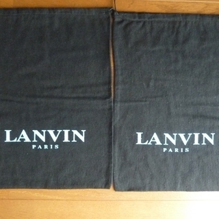靴の保存袋（黒）　ランバン／ＬＡＮＶＩＮ　バラ売り可