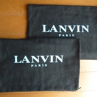 靴の保存袋（黒）　ランバン／ＬＡＮＶＩＮ　バラ売り可の画像