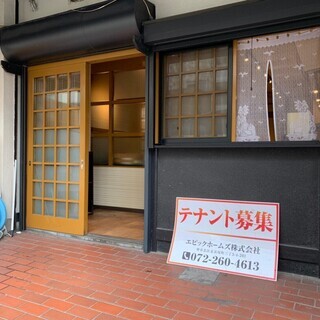 ★仲介手数料なし★住ノ江駅１２分　居酒屋居抜　１階路面店５３．０６㎡