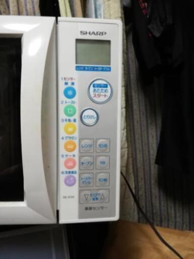 電子レンジ　シャープ　500w