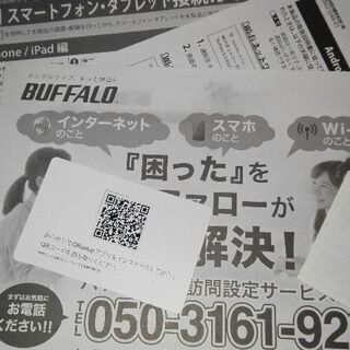 BUFFALO WiFi 無線LAN ルーター WSR-300HP バッファロー の画像