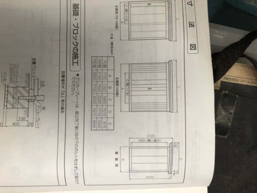 物置 美品  HN-70型