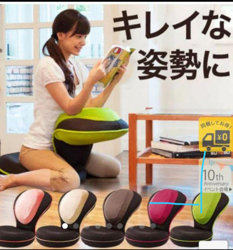 背筋がGUUUN美姿勢座椅子（家庭用）