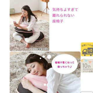 背筋がGUUUN美姿勢座椅子（家庭用）の画像