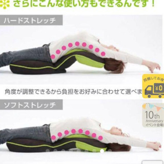 背筋がGUUUN美姿勢座椅子（家庭用）の画像