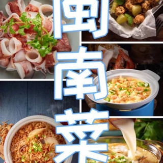 中国地域言語コ－ス 閩南語•台湾語 個別指導レッスンの画像