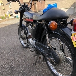 YAMAHA ヤマハ YB50 原付 (なーさん) 旭川のヤマハの中古