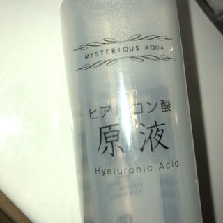 コラーゲン 原液