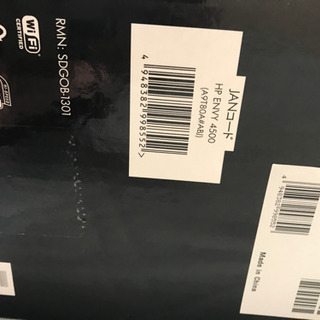 HP ENVY 4500の画像