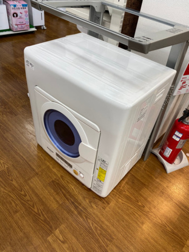 【トレファク 南浦和店】衣類乾燥機