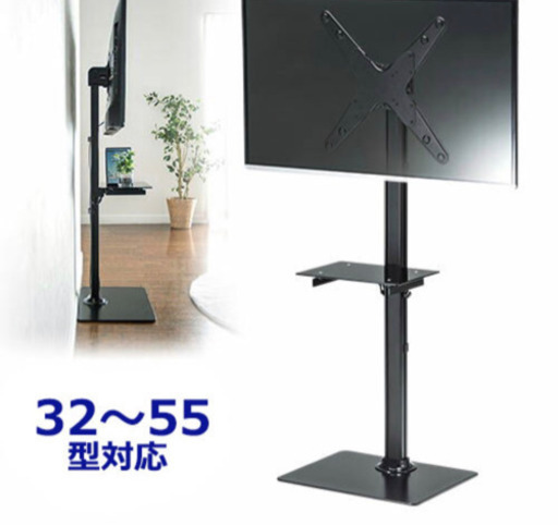 【値下げしました】32型液晶テレビ+テレビスタンド