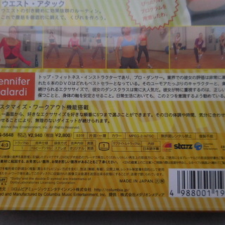 [無料]DVD・ジェニファー・ガラーディーの１０ミニッツ・エクササイズの画像