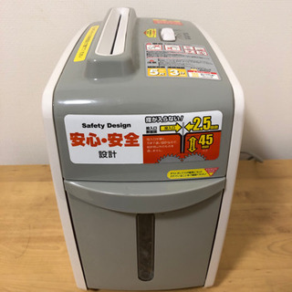 シュレッダー(裁断枚数5枚 連続裁断3分 安心安全設計)