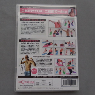 [無料]DVD・雄二ゴメスの誰でも簡単ボクササイズの画像