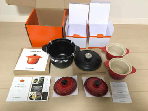 新品 LE CREUSET  ル クルーゼ   ココット エブリィ18 セット