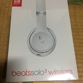 beats solo3 ワイヤレス 新品未開封