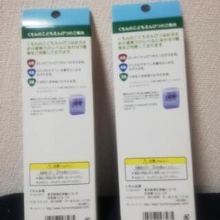 【未使用品】公文えんぴつ2B×2セットくもんの画像