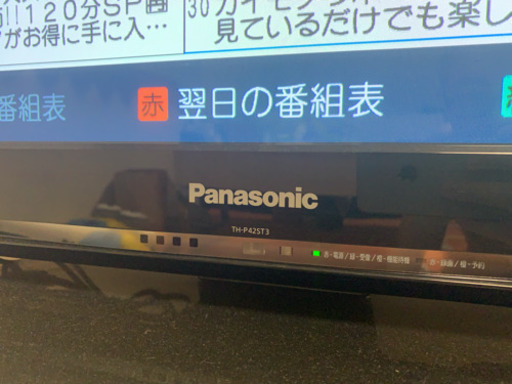 パナソニック４２インチVIERAテレビ
