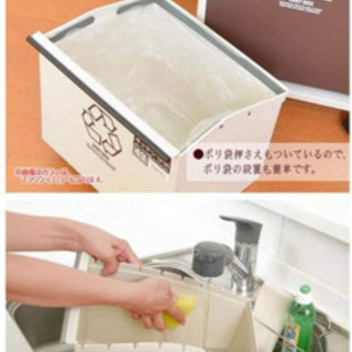 三段ゴミ箱 ベージュ の画像