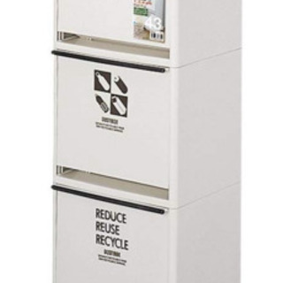 三段ゴミ箱 ベージュ の画像