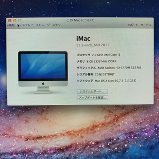 ※売約済み　Corei7可‼︎Apple iMac21.5-inch,Mid 2011  【管理番号J205TDH】の画像