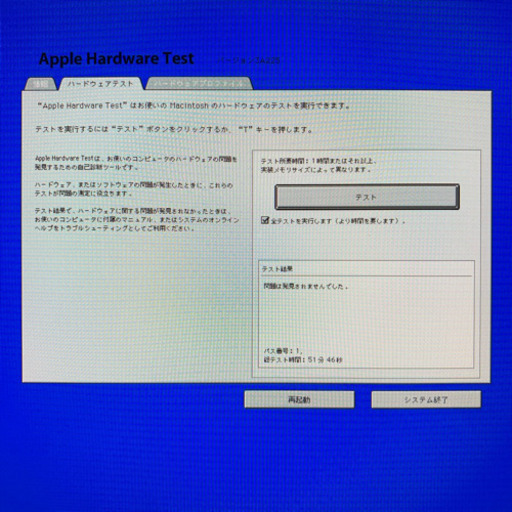 ※売約済み　Corei7可‼︎Apple iMac21.5-inch,Mid 2011  【管理番号J205TDH】