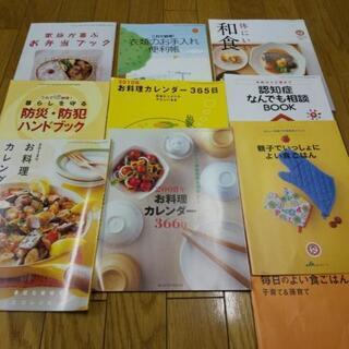 料理本、お菓子本、ガーデニング本など