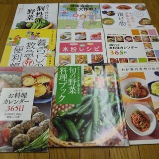 料理本、お菓子本、ガーデニング本などの画像