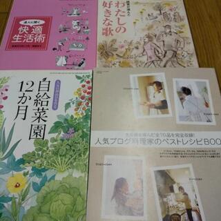 料理本、お菓子本、ガーデニング本などの画像