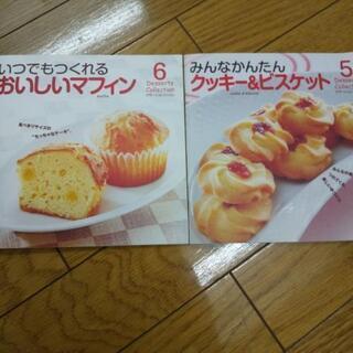 料理本、お菓子本、ガーデニング本などの画像
