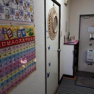 やさしい韓国語　🇰🇷　受講生募集の画像
